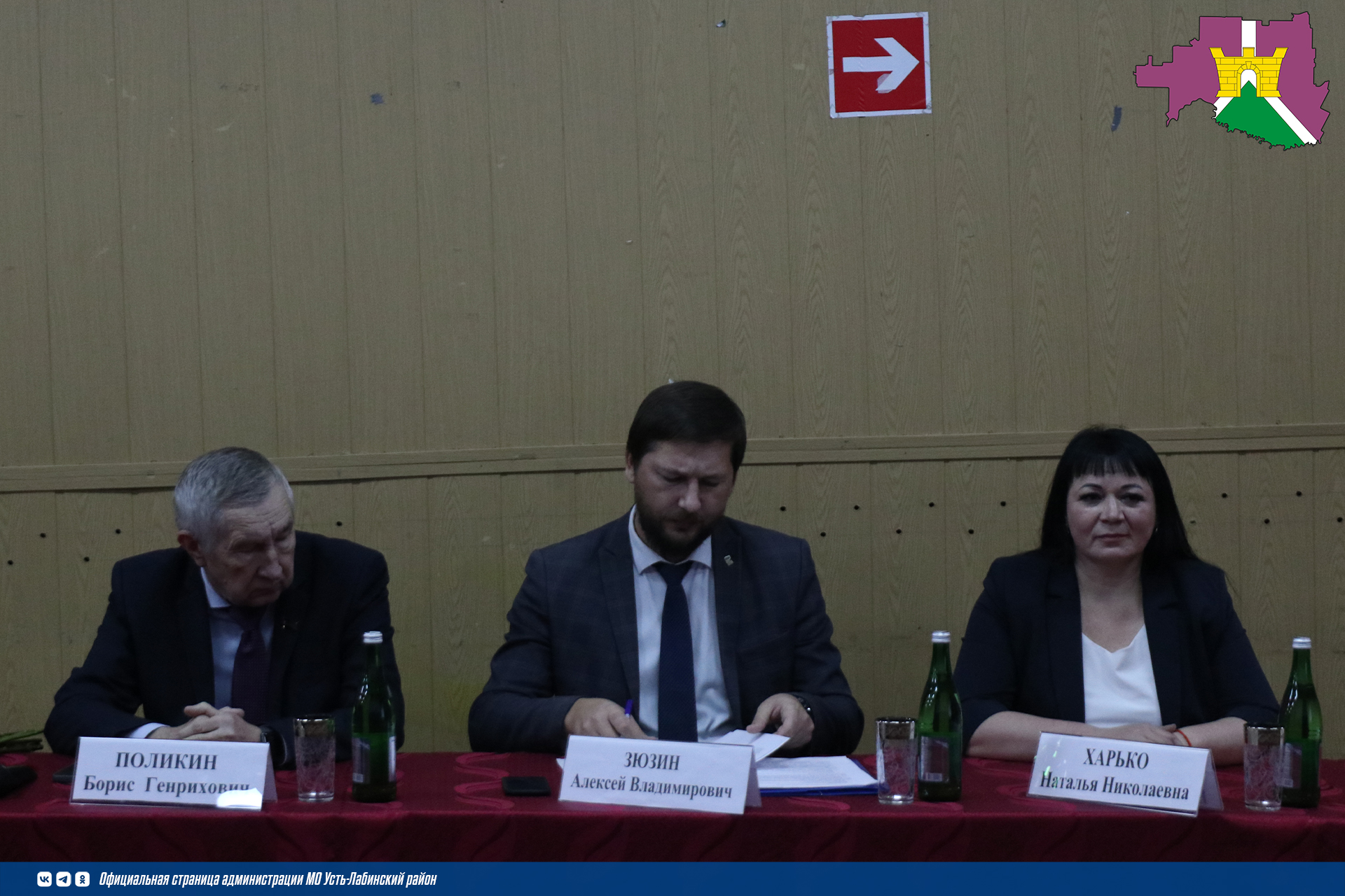 Прошла открытая сессия Совета депутатов Александровского поселения