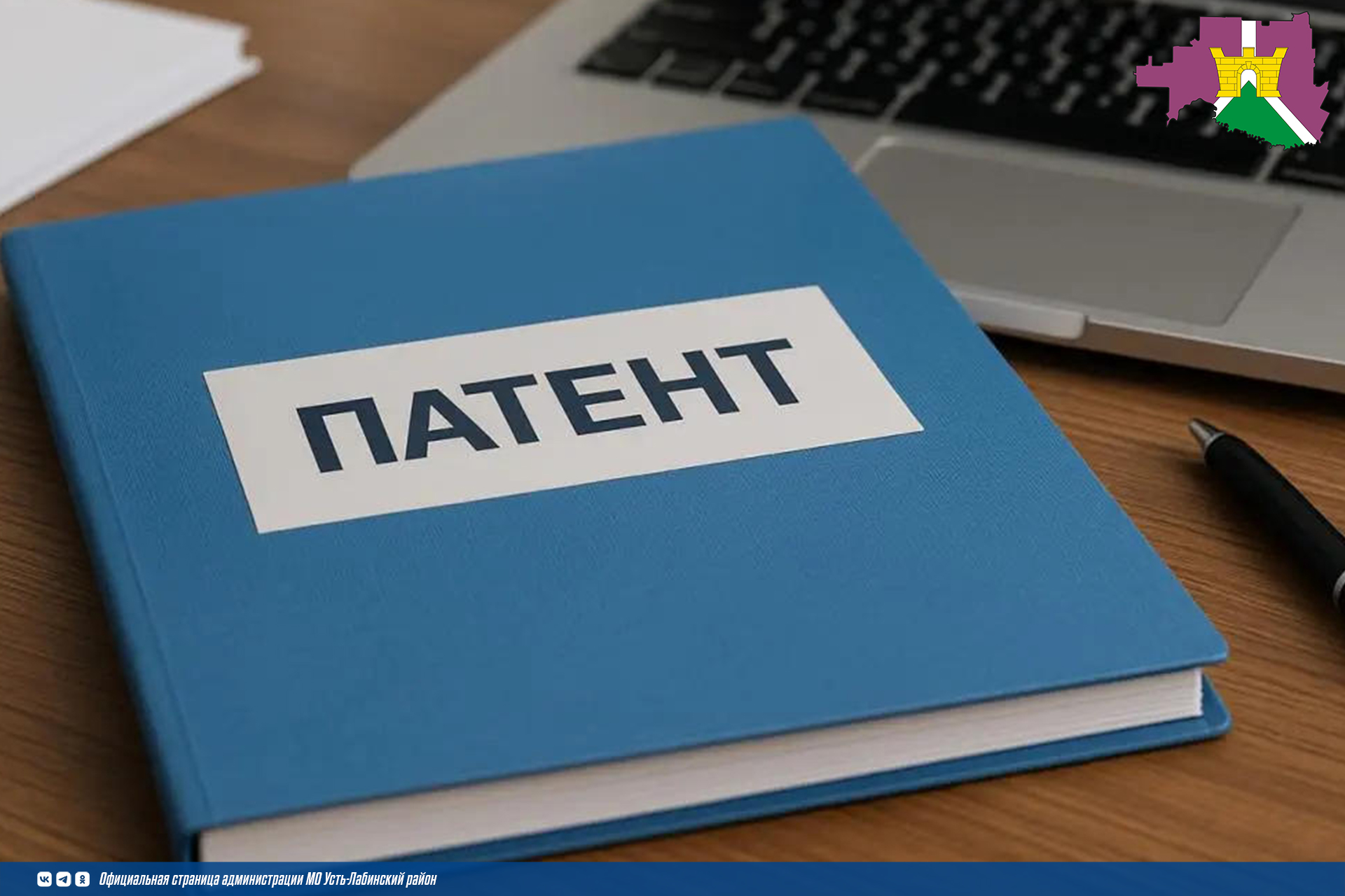 Порог по доходу для применяющих ПСН снижен до 20 млн рублей в 2026 году, 15 млн рублей – в 2027 году