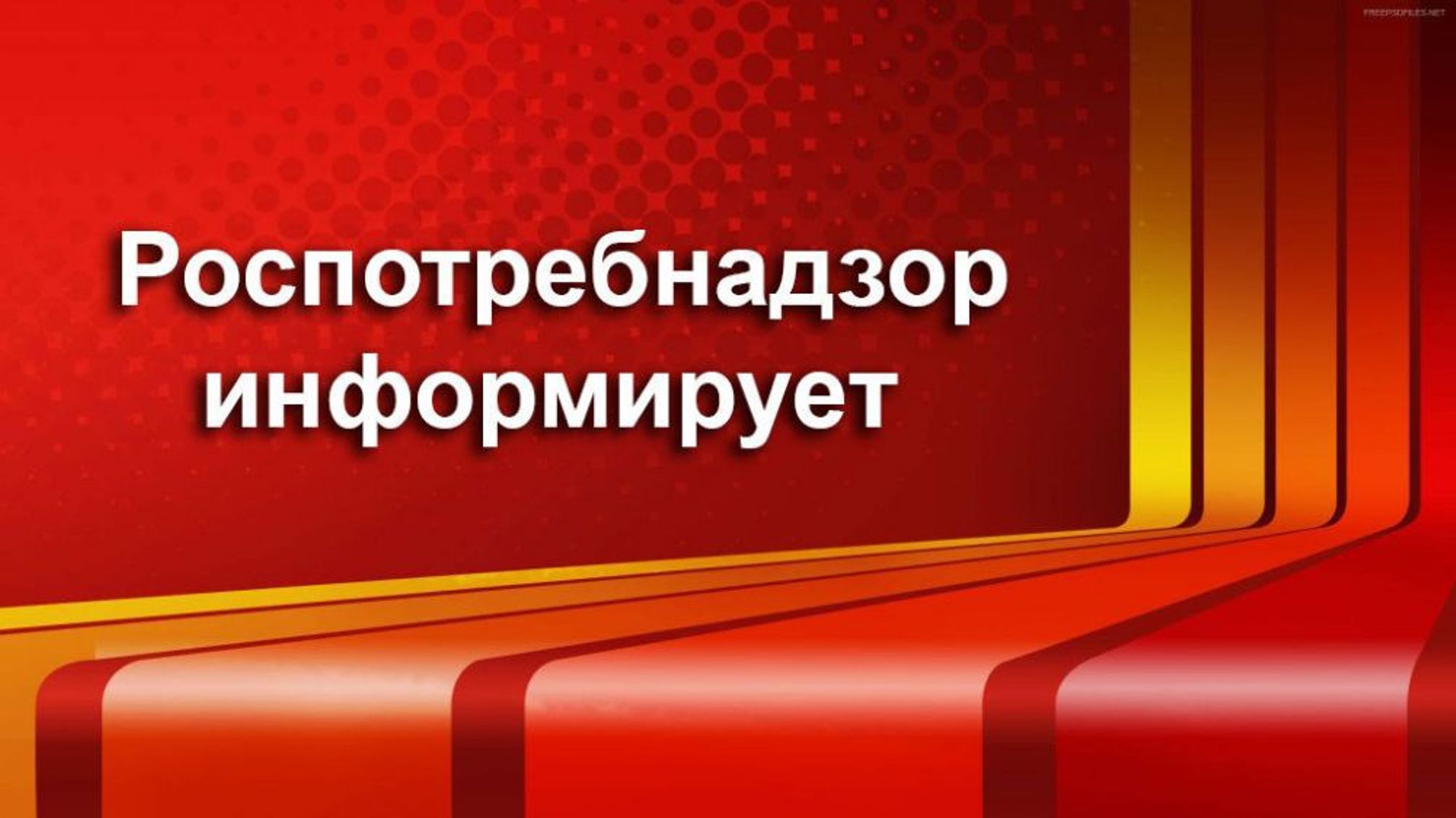 Итоги судебной защиты за 1 полугодие 2023г.