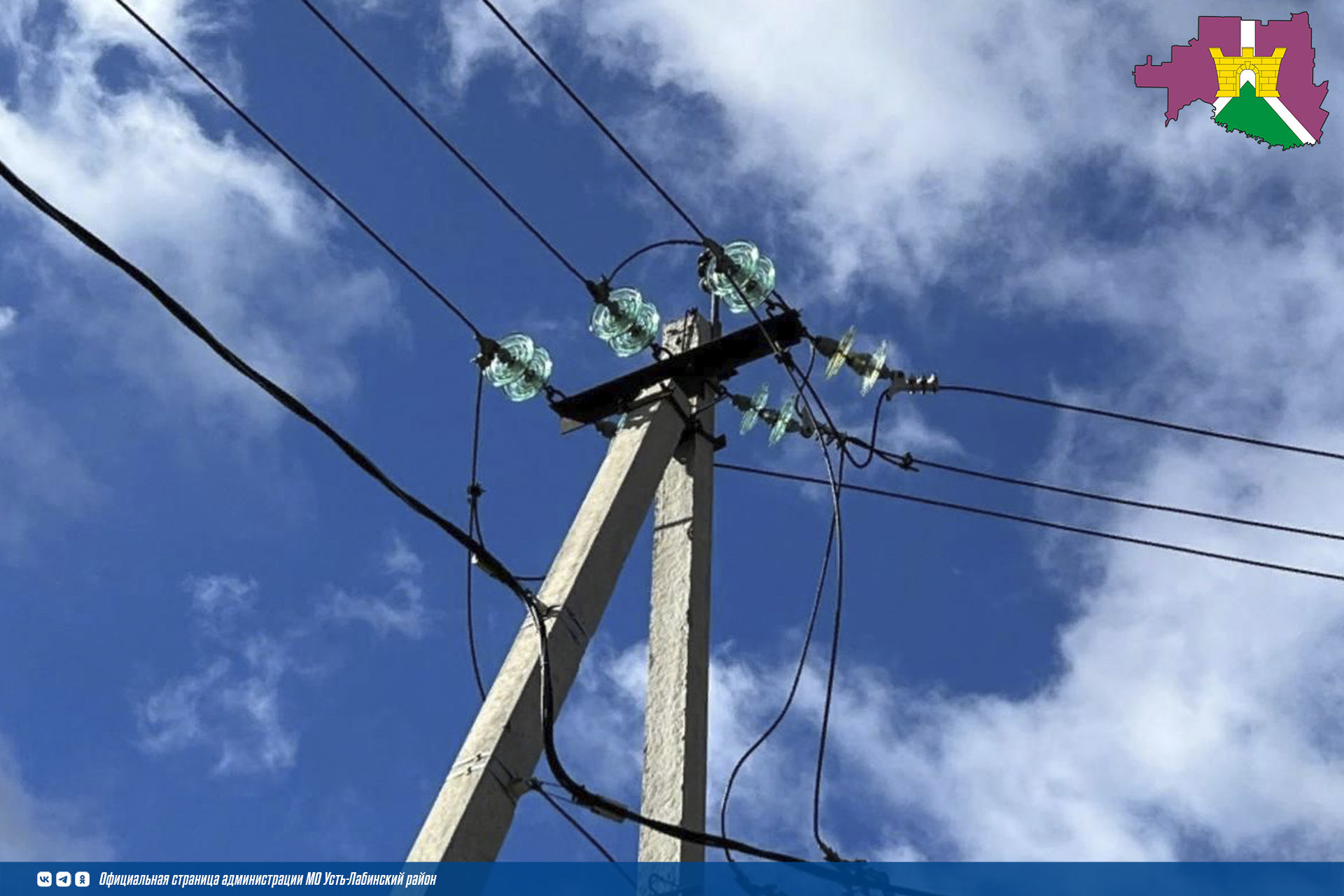 «Россети Юг» обеспечили электроэнергией 1 300 новых абонентов в четырех районах Краснодарского края