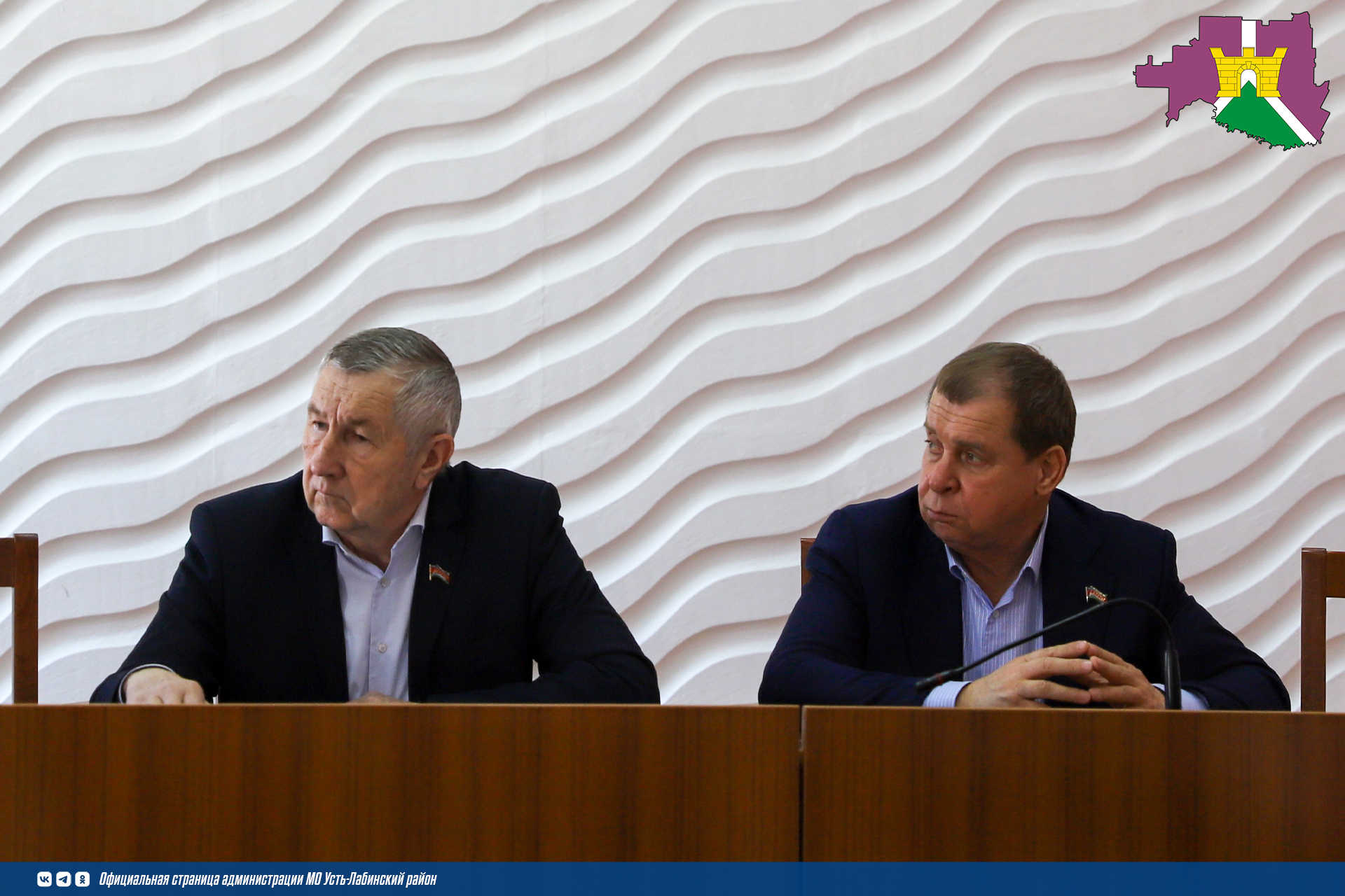 В большом зале районной администрации прошло заседание комиссии Совета депутатов Усть-Лабинского района
