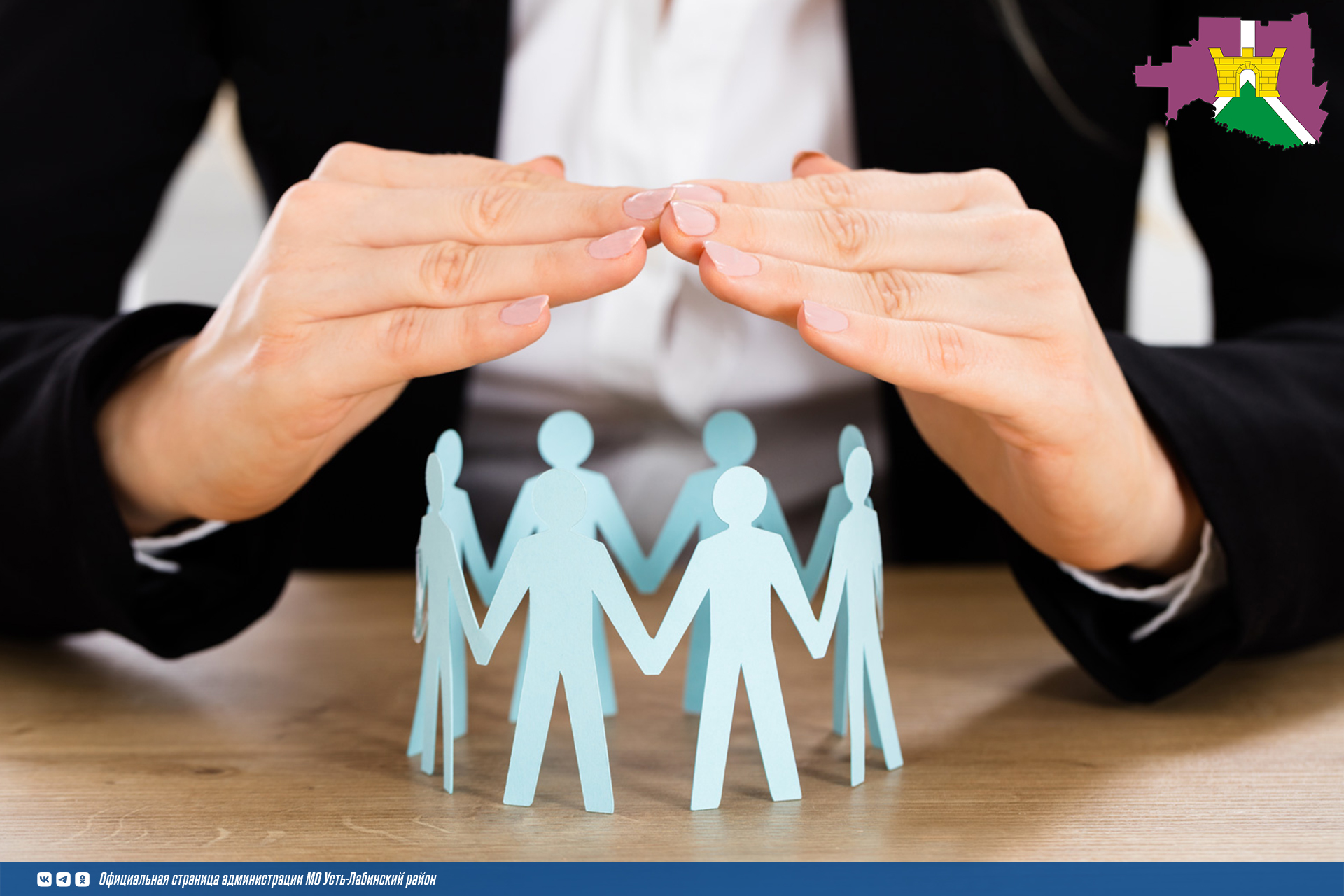 Унитарная некоммерческая организация – микрокредитная компания «Фонд микрофинансирования субъектов малого и среднего предпринимательства Краснодарского края» 