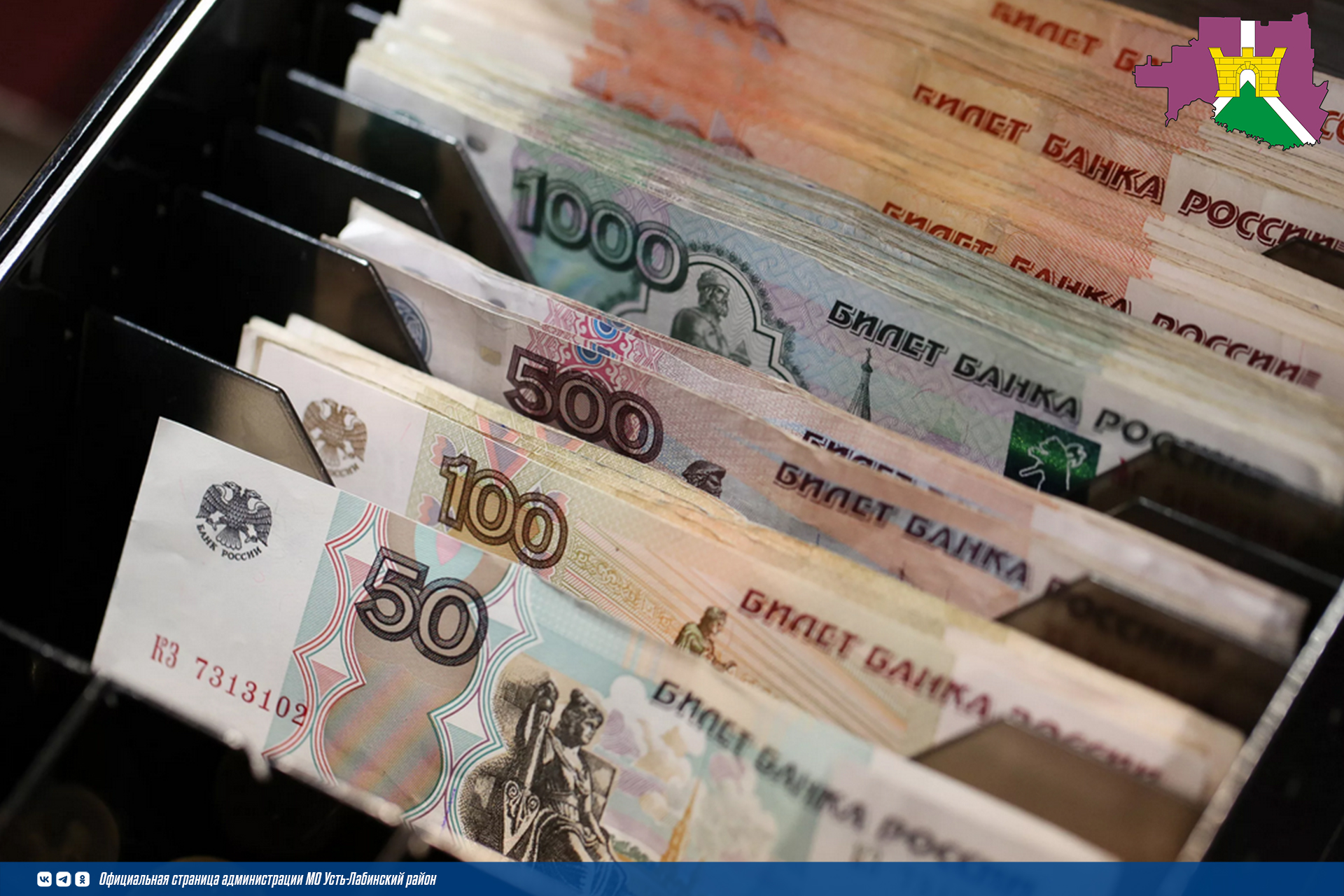 Опрос населения о качестве наличных денег, находящихся в обращении