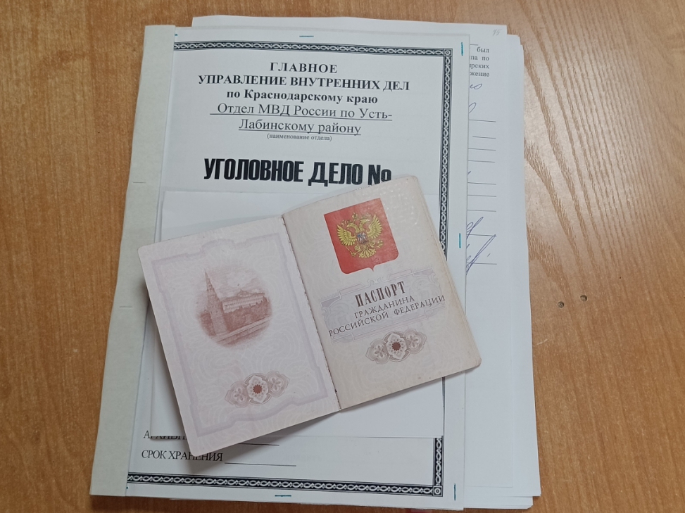  Перед судом предстанет обвиняемая в похищении паспорта