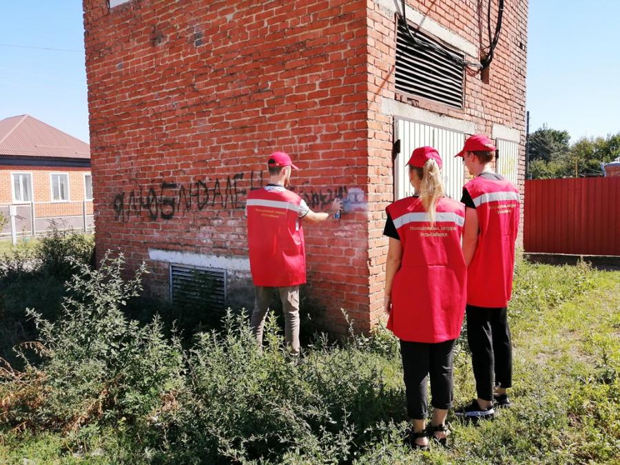 В Усть-Лабинске уничтожили пронаркотические надписи