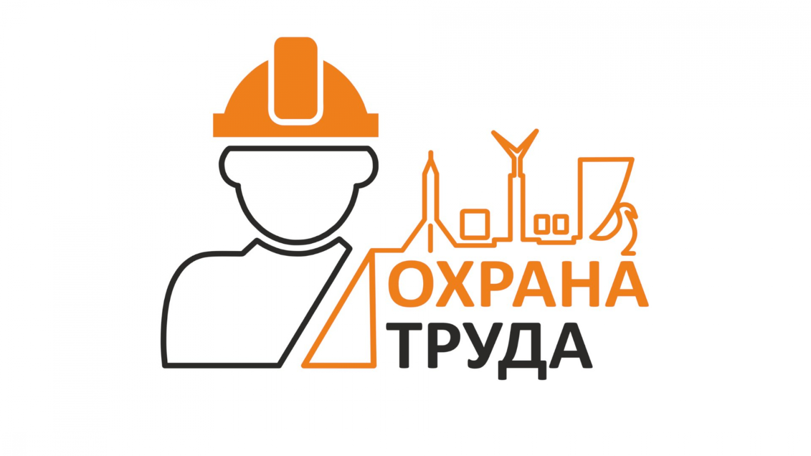 ИНФОРМАЦИЯ ДЛЯ РАБОТОДАТЕЛЕЙ УСТЬ-ЛАБИНСКОГО РАЙОНА!