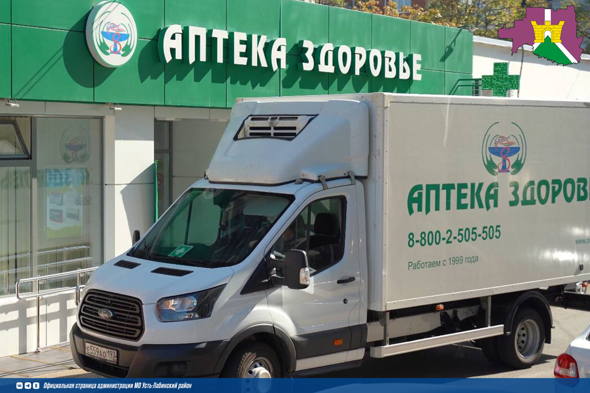 Предприятия Усть-Лабинска сэкономили почти 60 миллионов рублей