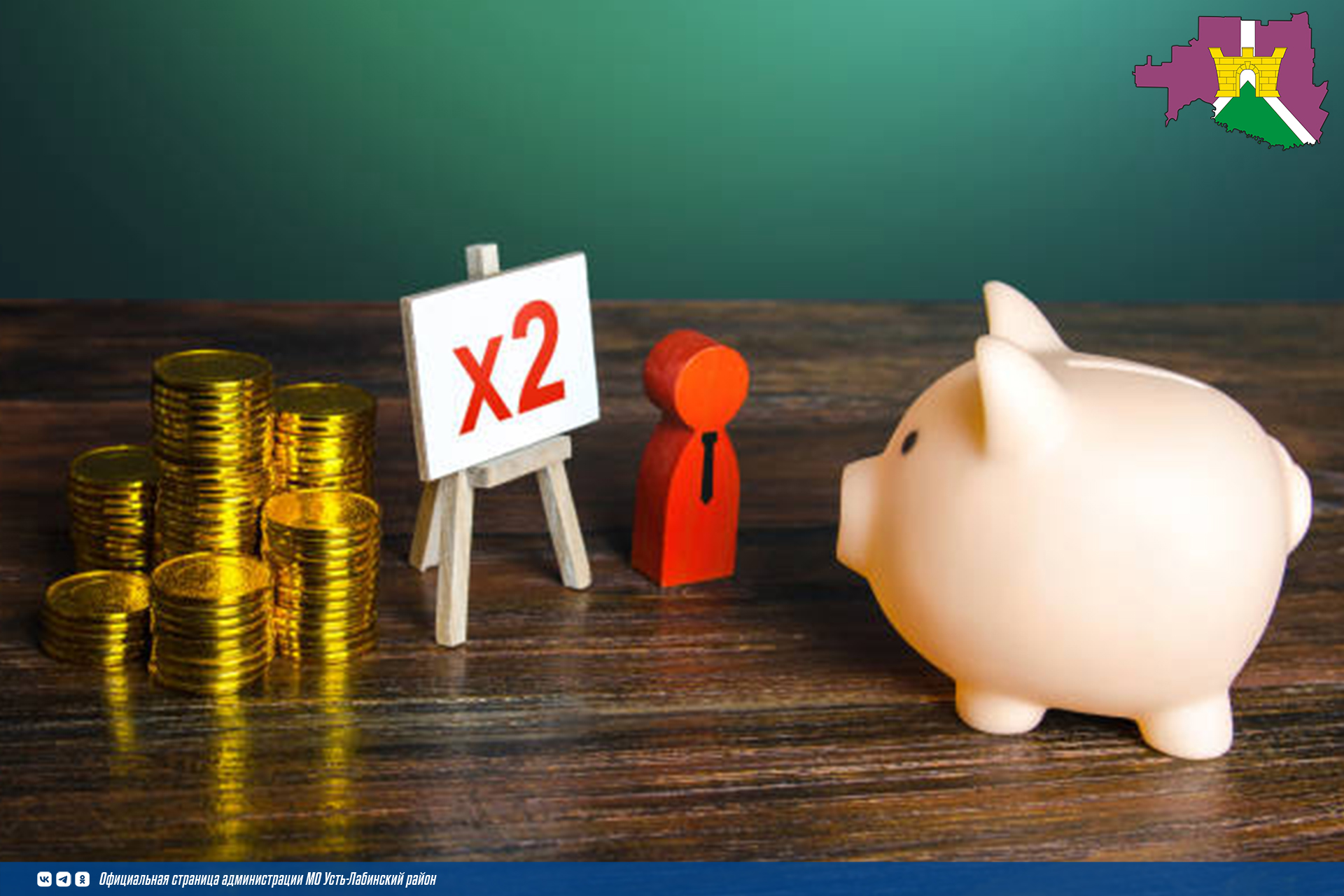 К доходам физических лиц применяется прогрессивная шкала налогообложения