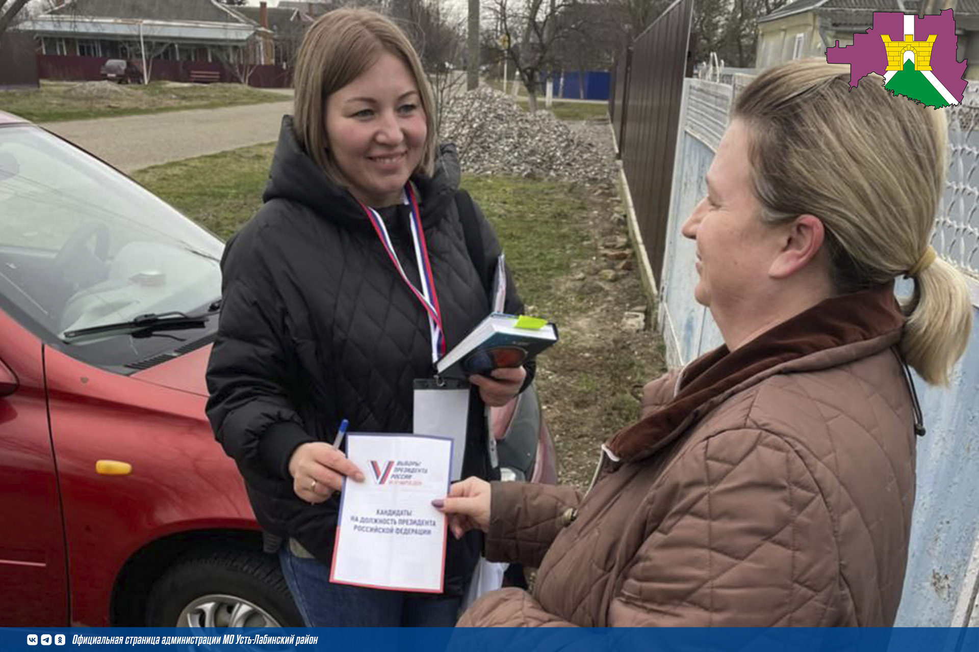 Более 21 000 домовладений и квартир посетили члены участковых избирательных комиссий в рамках проекта "ИнформУИК"