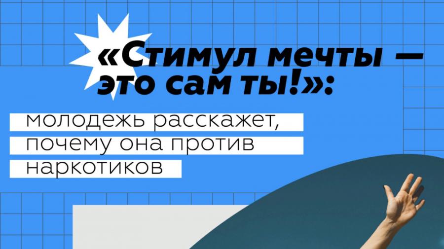 ВЫБИРАЙ ЖИЗНЬ! ПРИГЛАШАЕМ ПРИНЯТЬ УЧАСТИЕ В КОНКУРСЕ ВИДЕОРОЛИКОВ!