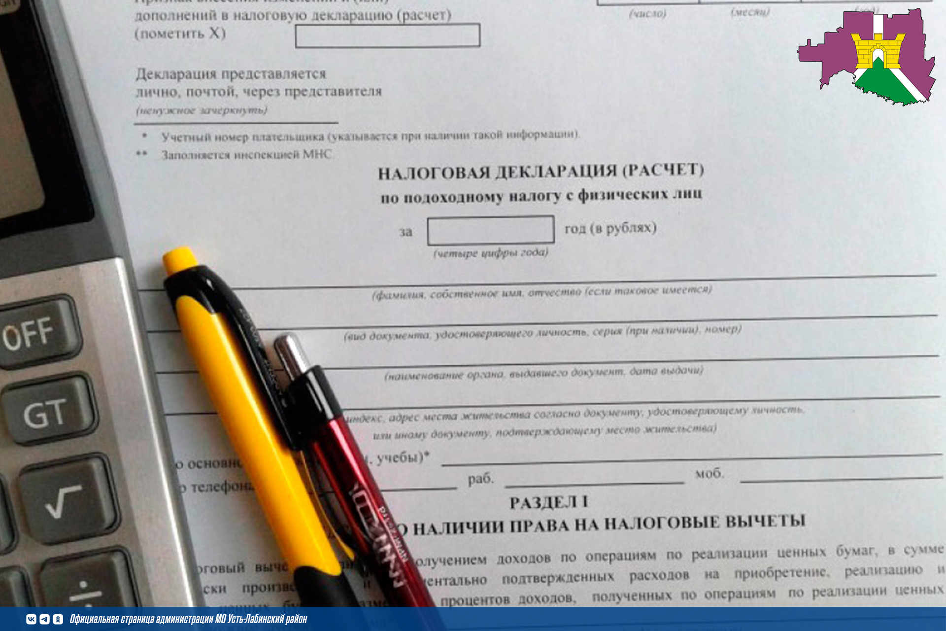 Пройдите опрос, чтобы узнать, нужно ли вам отчитаться о доходах за 2024 год