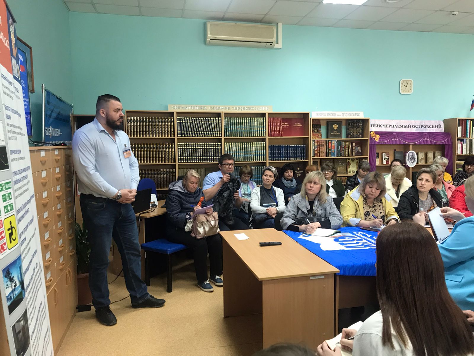 Обучающий семинар, приуроченный ко Всемирному дню охраны труда