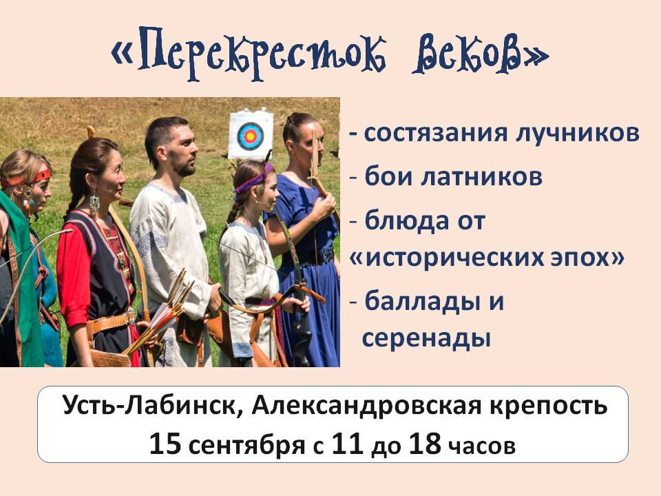фестиваль 2 .jpg фестиваль 2 .jpg