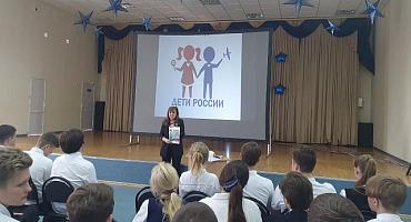 Полицейские Усть-Лабинска провели мероприятие с учащимися школы № 2 