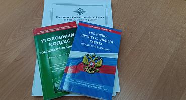 В Усть-Лабинске мужчина отправлен на скамью подсудимых за кражу