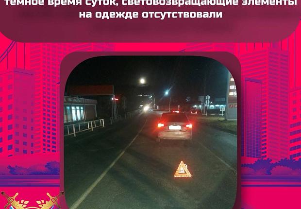 Пешеход – тоже участник дорожного движения!