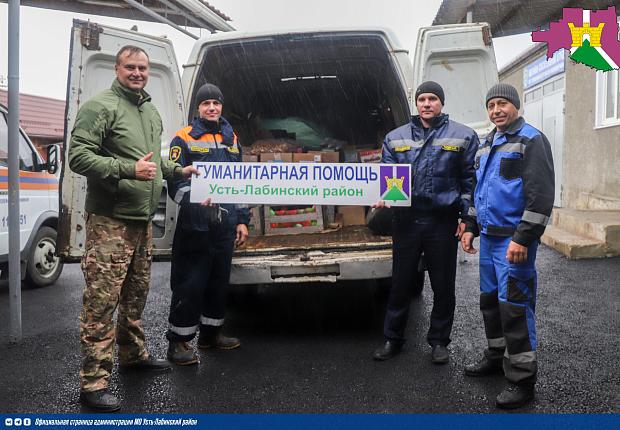 Очередная партия гуманитарной помощи направлена жителям Херсонской области