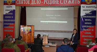 НАРКОТИКАМ РЕШИТЕЛЬНОЕ ВОИНСКОЕ НЕТ