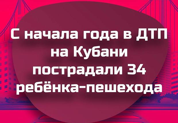 Пешеход – тоже участник дорожного движения!