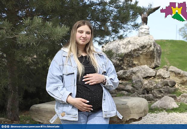 7 апреля в России отметят праздник – День беременных