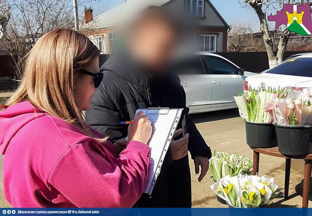 Рейд  по устранению торговли цветами в непредусмотренных местах прошел в Усть-Лабинске