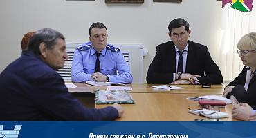 Уважаемые жители Усть-Лабинского района, 21 марта в 10:00 в с. Суворовском пройдет выездной прием граждан