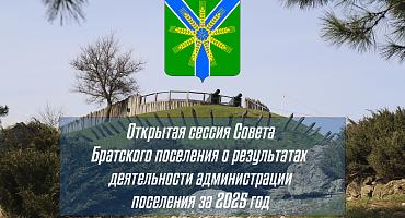 Уважаемые жители Усть-Лабинского района!