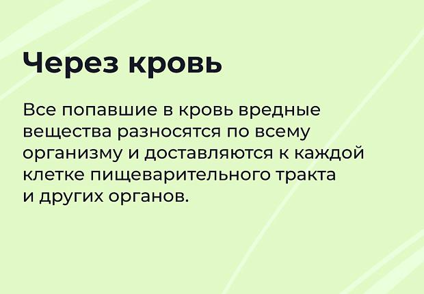 Курение - главный враг здоровья человека