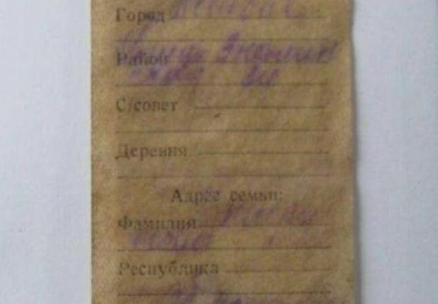 В Усть-Лабинске простились с красноармейцем, погибшем на Украине в 1943-ем