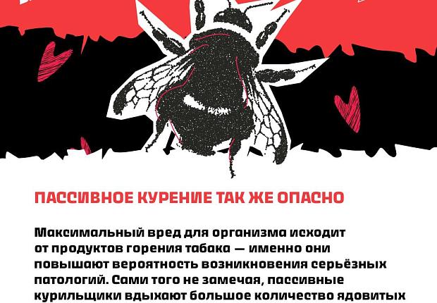 Здоровые суставы и курение