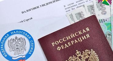 Что делать, если налоговое уведомление не получено 
