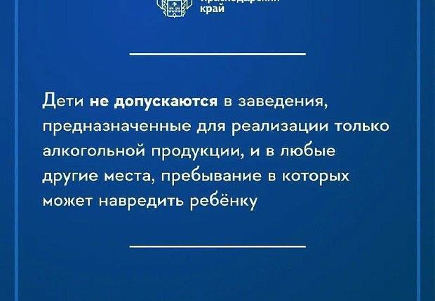 Краевой закон №11539130225