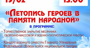 В Усть-Лабинском районе подведут итоги месячника