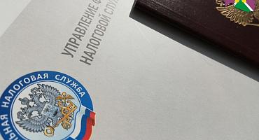 Налоговое уведомление может содержать расчет НДФЛ с доходов, по которым не был удержан налог