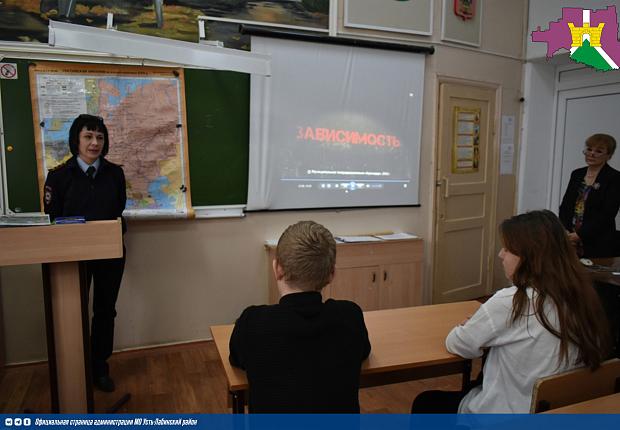 Кинолекторий «Наркотики. Закон. Ответственность». 