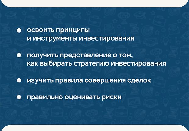 Финансовый навигатор