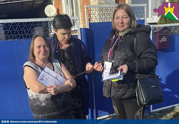 Более 21 000 домовладений и квартир посетили члены участковых избирательных комиссий в рамках проекта "ИнформУИК"