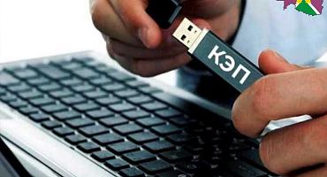 Как перевыпустить КЭП дистанционно: инструкция для предпринимателей и юридических лиц