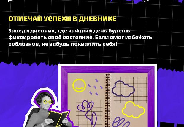 Бросил - держись
