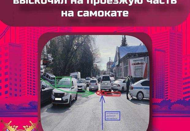 Пешеход – тоже участник дорожного движения!