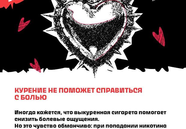 Здоровые суставы и курение