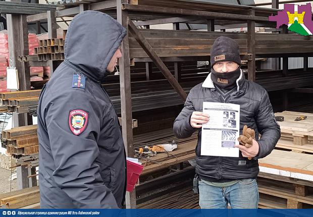 В Усть-Лабинском районе проведена беседа «Признаки поддельного цемента»