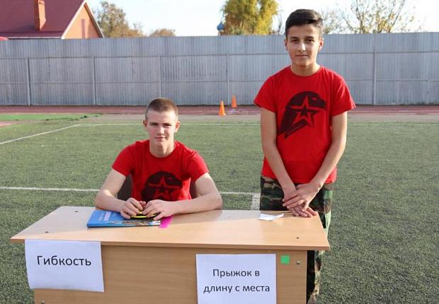 В Воронежской школе стартовали Президентские соревнования