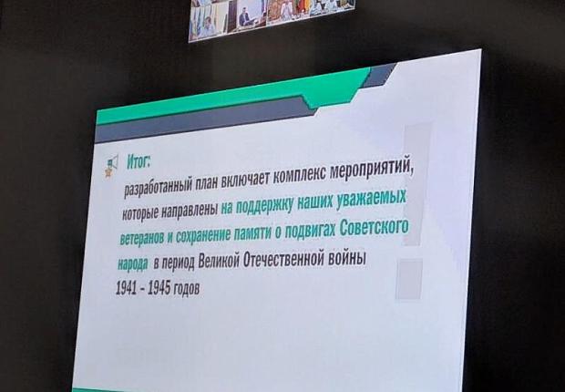Усть-Лабинский район принял участие в краевом совещании-заседании оргкомитета "Победа"