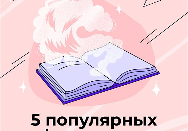 Курение - главный враг здоровья человека!