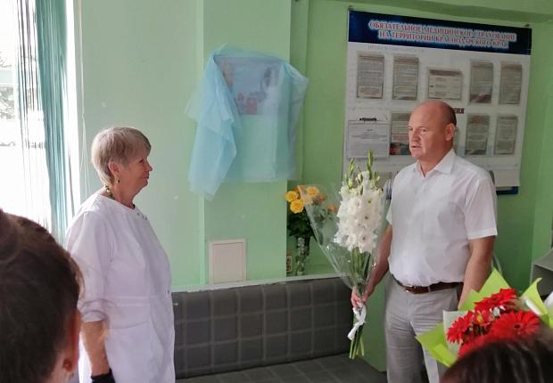 Памятные доски открыли на учреждениях Усть-Лабинской ЦРБ