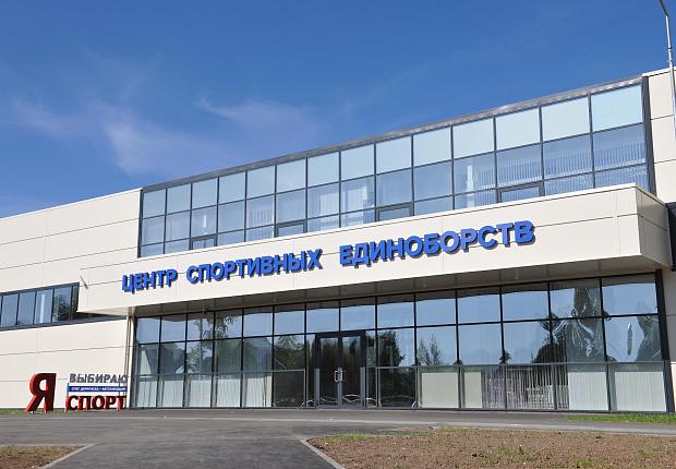 Олег Дерипаска открыл в Нижнем Новгороде центр спортивных единоборств
