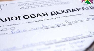 Не забудьте задекларировать полученный в 2024 году доход