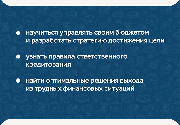 Финансовый навигатор