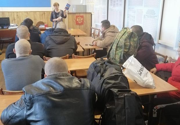 Сотрудники полиции провели мероприятие в военном комиссариате Усть-Лабинского района 